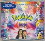 M2M - Don't say you love me