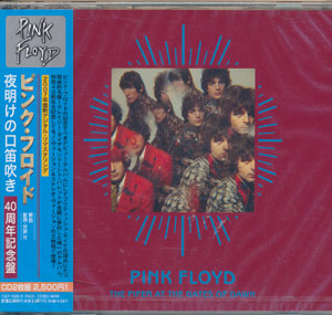 Pink Floyd - The piper at the gates of dawn [JP-DCD]