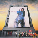 Spandau Ballet - Parade [CD]