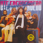 Freudenberg, Ute & Gruppe Elefant - Jugendliebe [CD]